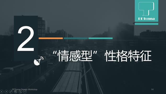 ˸ѵԴ˲ſڲѵpptģ,ģ - վ