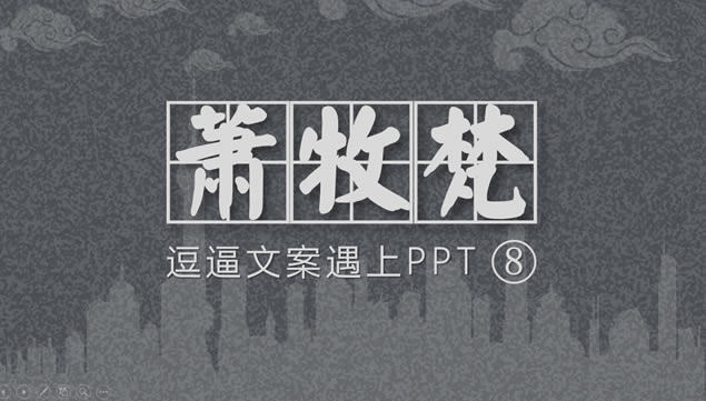 Ƽɵʦ@Ʒpptģ,ͨģ