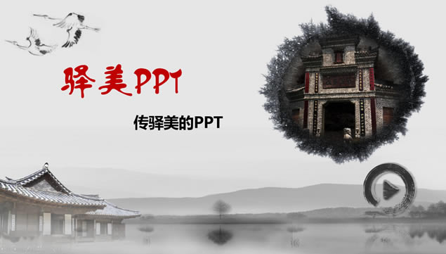 ˮīйpptģ