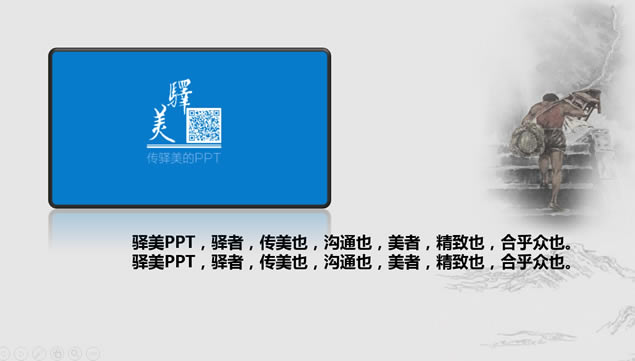 ˮīйpptģ,ģ - վ