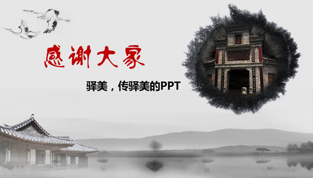 ˮīйpptģ,ģ - վ