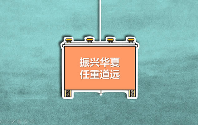ڷ֮·ᷢչѸٵĿͨ龰pptӰģ,ģ - վ