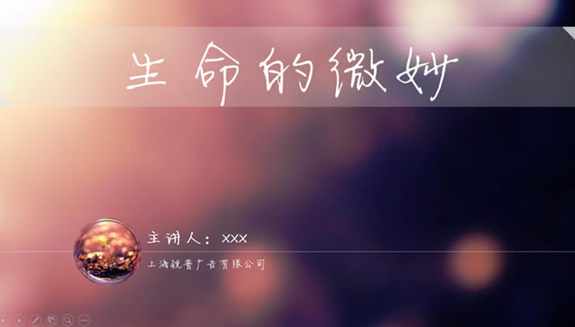 iosС·2015ҵpptģ,ģ - վ