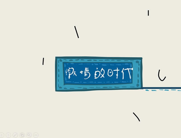 ϵӰЧͨ龰廳ϧıǨpptģ,ģ - վ
