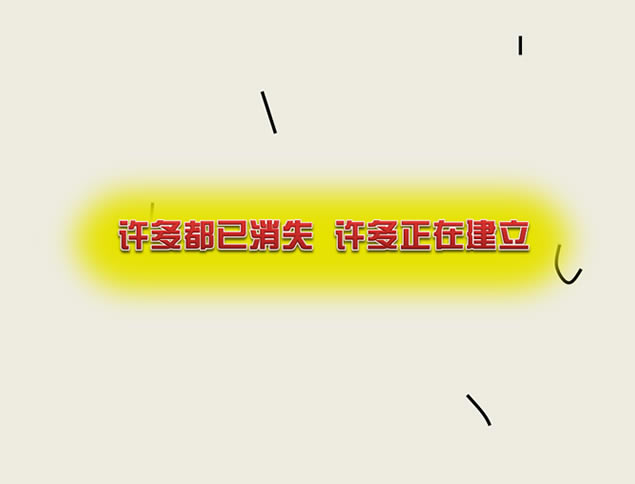 ϵӰЧͨ龰廳ϧıǨpptģ,ģ - վ