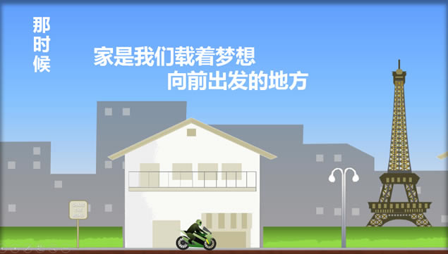 Ʈҵ߰龰綯Ƭpptģ,ģ - վ