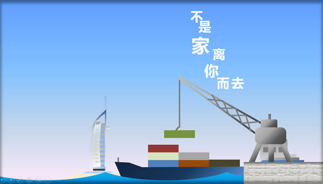 Ʈҵ߰龰綯Ƭpptģ,ģ