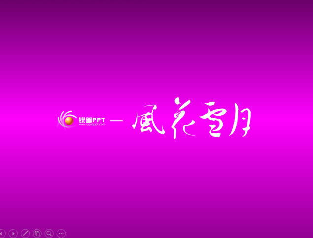 绨ѩɫԼpptģ