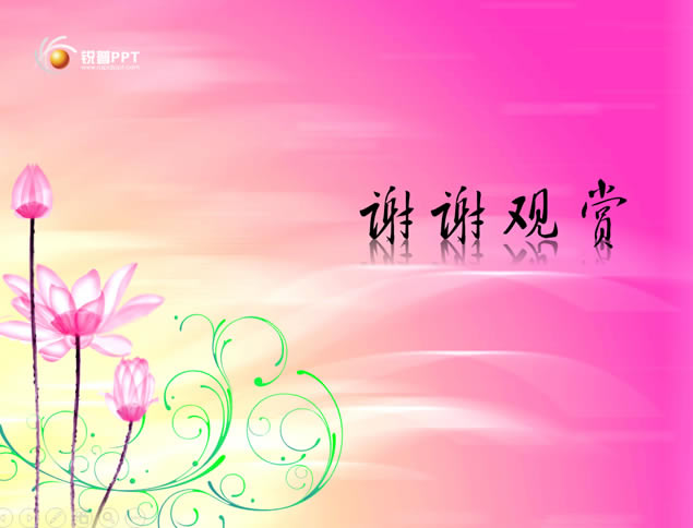 绨ѩɫԼpptģ,ģ