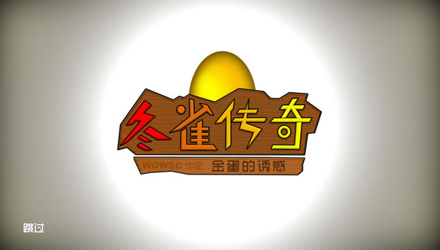 ȸ桪𵰵ջpptϷ,ģ - վ