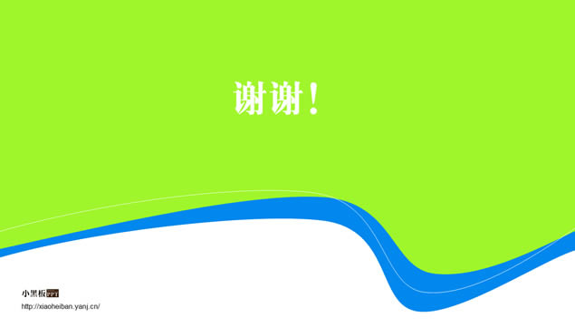 ݽԼpptģ,˾ģ - վ