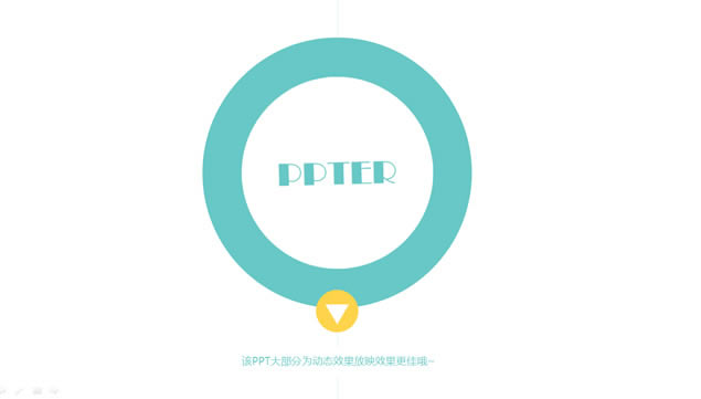 pptʦҽƷչʾ˼pptģ