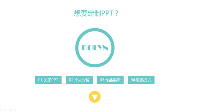 pptʦҽƷչʾ˼pptģ,ģ - վ