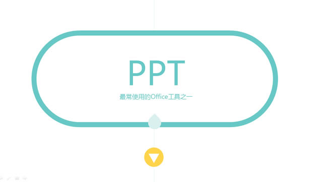 pptʦҽƷչʾ˼pptģ,ģ - վ