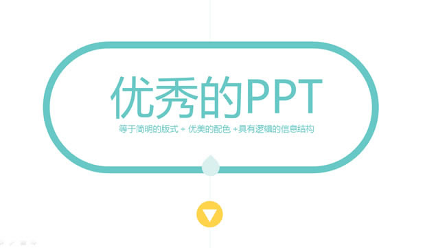 pptʦҽƷչʾ˼pptģ,ģ - վ