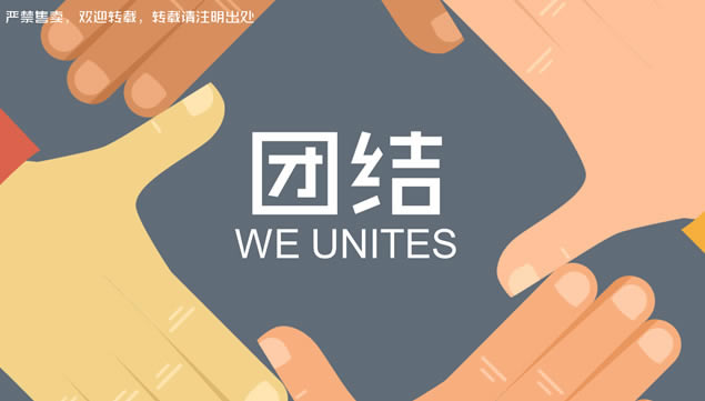 гӪ༯ѡݽ嶯pptģ,ģ - վ