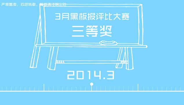 гӪ༯ѡݽ嶯pptģ,ģ - վ