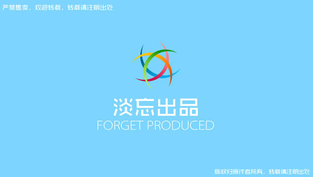 гӪ༯ѡݽ嶯pptģ