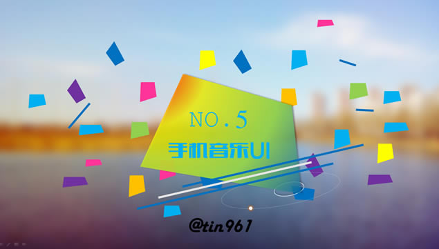 ֻUI apppptģ