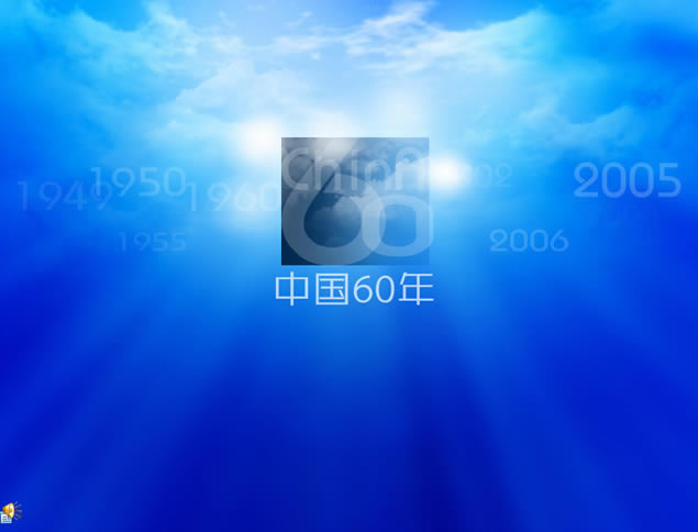 ͬҳ治ͬ֡й60궯̬pptӰƬ,ģ - վ