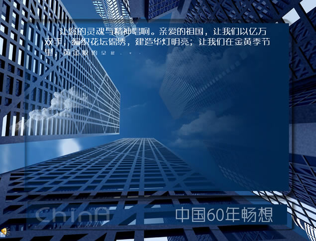ͬҳ治ͬ֡й60궯̬pptӰƬ,ģ - վ
