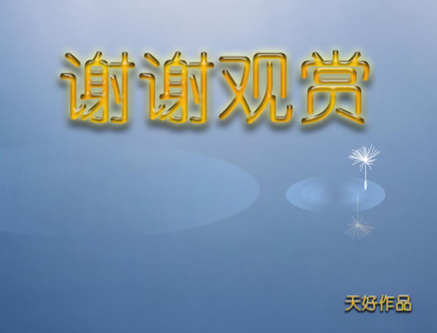 ŷ顪ѹӢ̬pptģ
