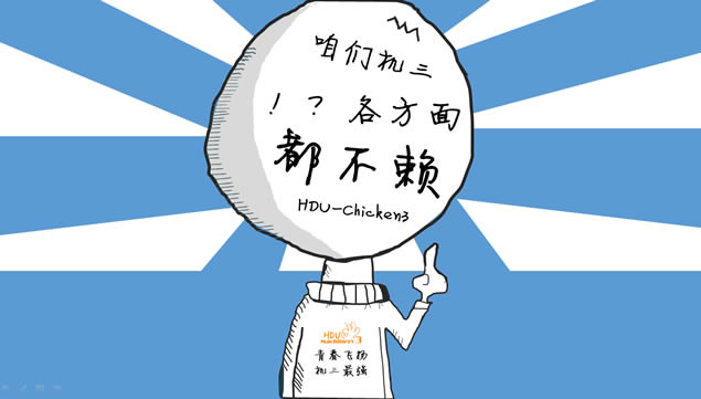 ݵӿƼѧ12010113Ƚ༯pptģո,ģ - վ