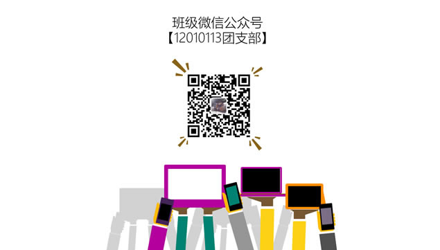 ݵӿƼѧ12010113Ƚ༯pptģո,ģ - վ
