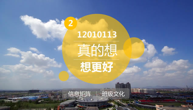ݵӿƼѧ12010113Ƚ༯pptģո,ģ - վ