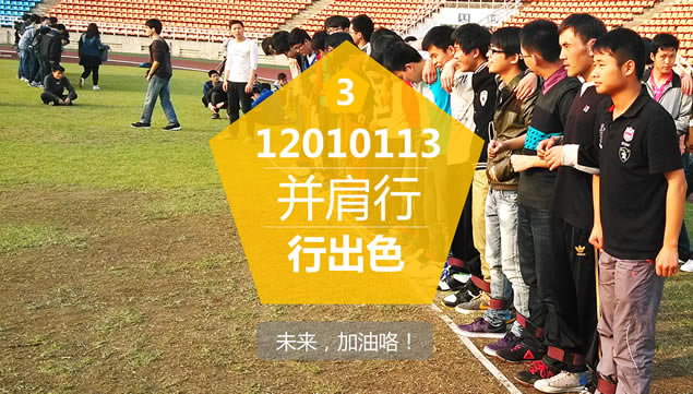 ݵӿƼѧ12010113Ƚ༯pptģո,ģ - վ