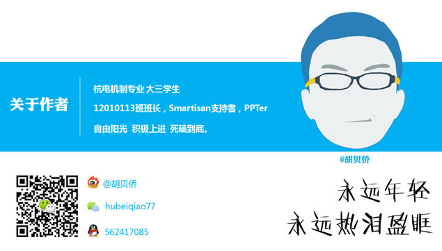 ݵӿƼѧ12010113Ƚ༯pptģո