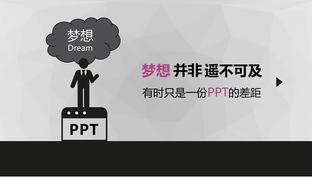 ɾ Լ⶯̬pptģ