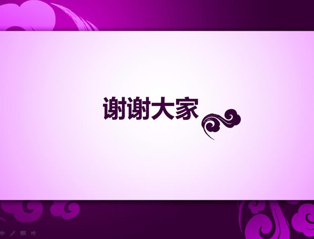 ͼɫйpptģ