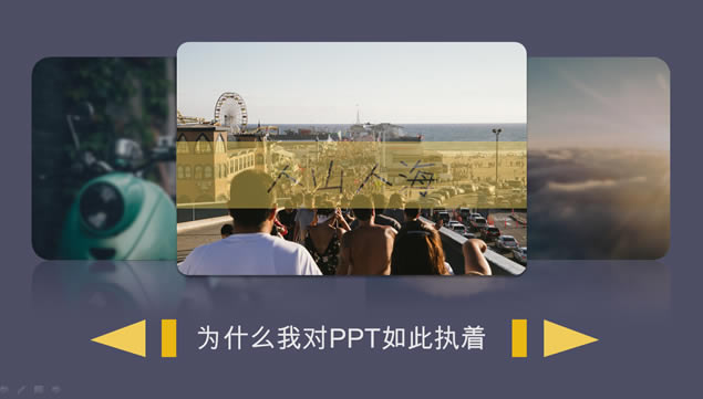 һPPTerɿĹ£PPT,ģ - վ