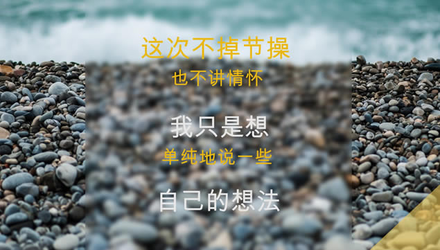 һPPTerɿĹ£PPT,ģ - վ