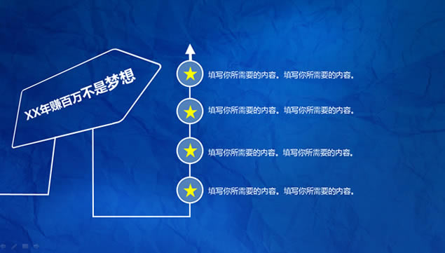Ưɫ2014չܽ㱨̬pptģ,ģ - վ
