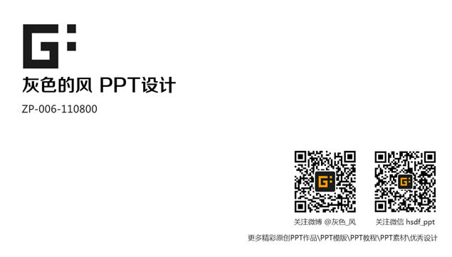 ˶뼤顪Ŷ̬pptӰƬģ