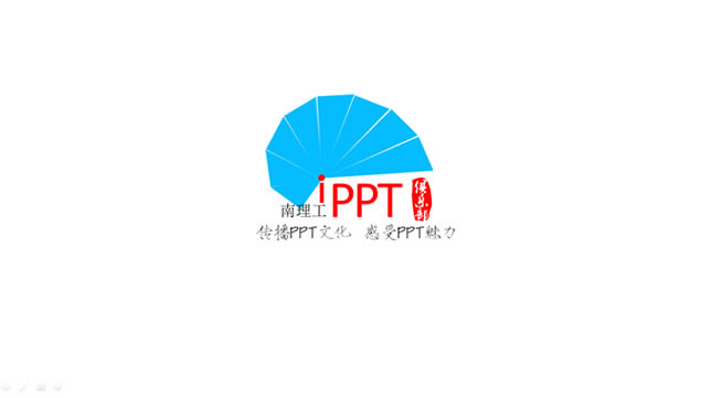 ҵȤζpptԾ