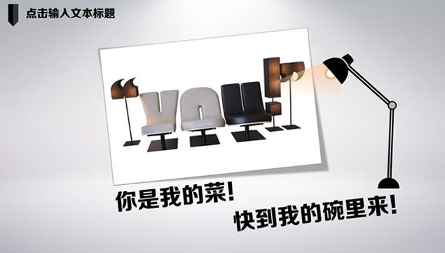 YOYOģ塿2015Լʱоڰ׶̬pptģ,ģ - վ