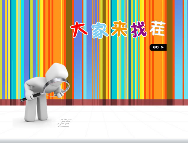 ҲpptСϷ