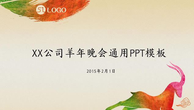 ʺϹ˾2015pptģ,ģ - վ