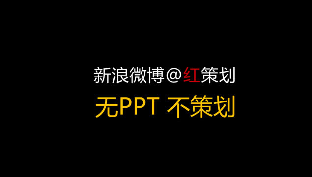 ˽ڵ˽2015˽pptģ,ģ
