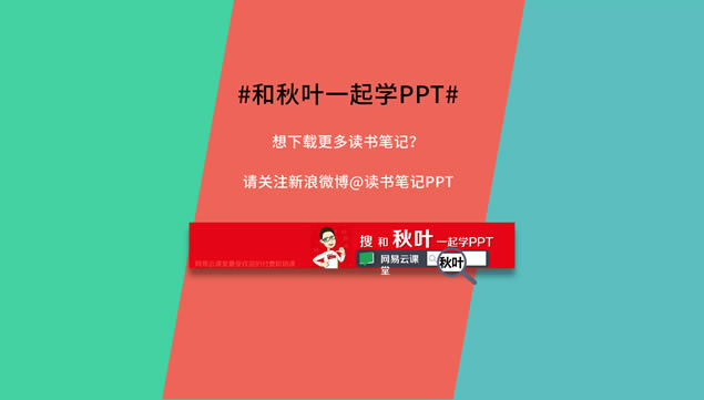 θЧѧϰpptʼ
