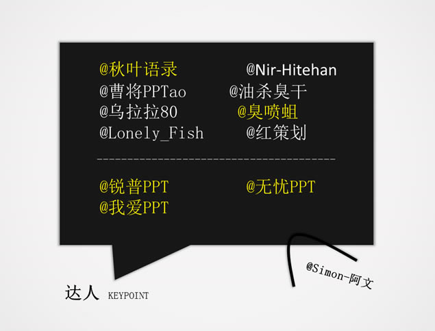 PPTpptƾ