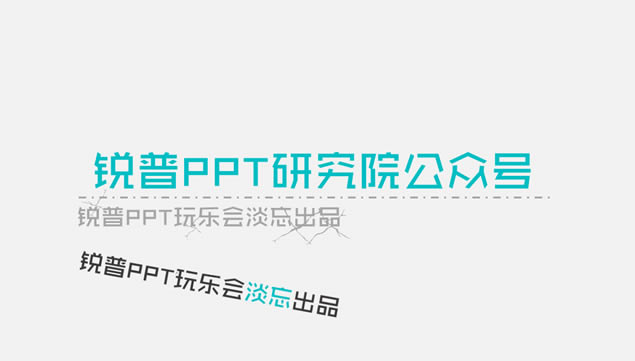 PPTֻᶯ̬΢Ƭǹٷ,ģ - վ
