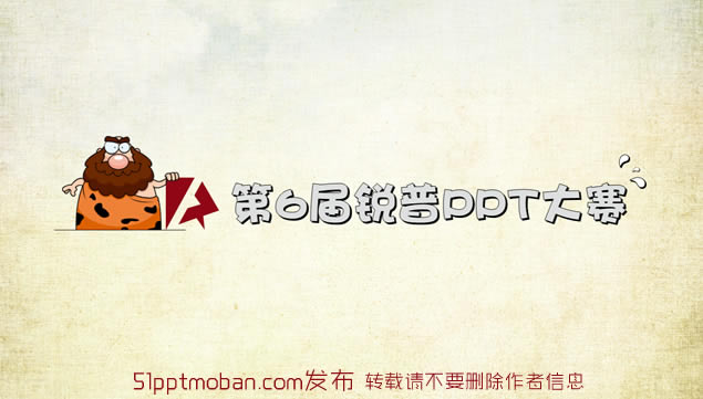龰¶PPTƬ