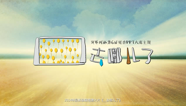 龰¶PPTƬ,ģ - վ