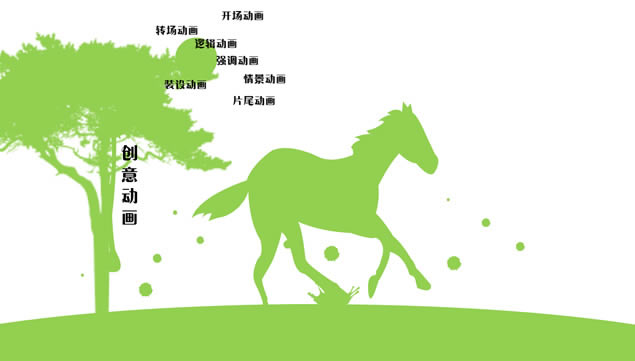 һīˮǿӾ2011pptƬ,ģ - վ