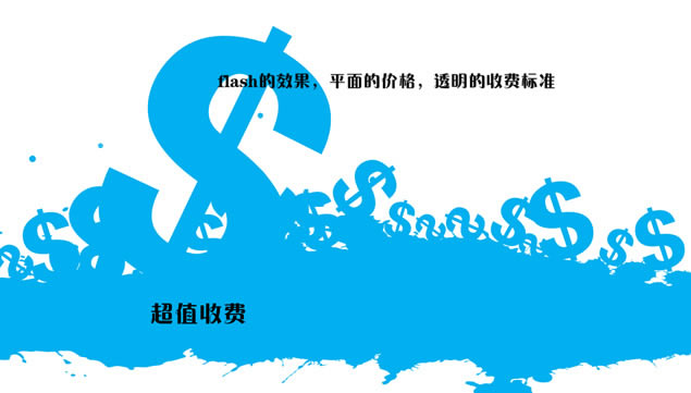 һīˮǿӾ2011pptƬ,ģ - վ