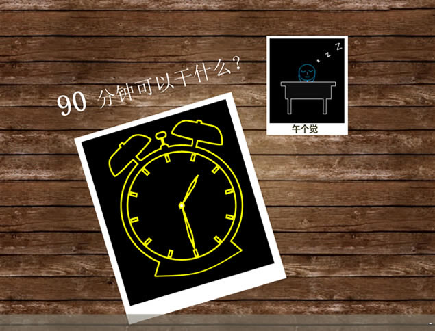 PPTֲڶѵƬ